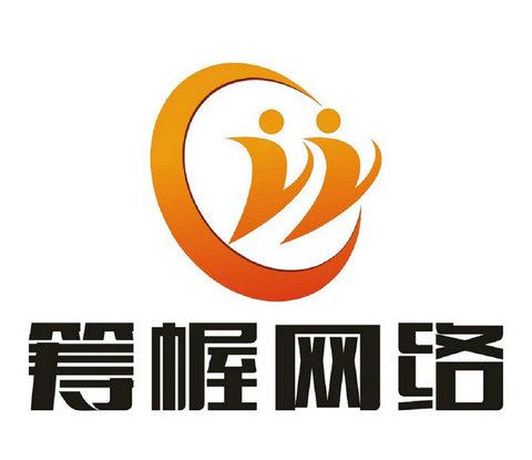 杭州筹幄网络科技主营产品:   服务:计算机网络技术,计算机